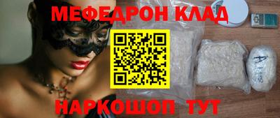 молекула духа Абинск
