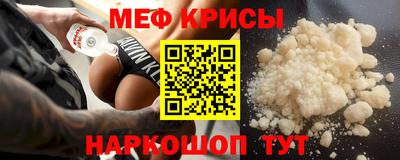 мет Абакан