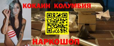 мяу мяу кристалл Азнакаево