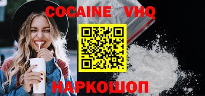 молекула духа Абинск