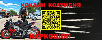 молекула духа Абинск