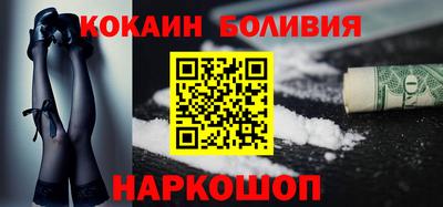 молекула духа Абинск