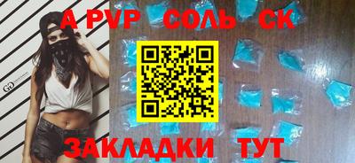 молекула духа Абинск