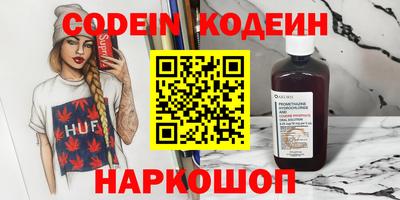 мяу мяу кристалл Азнакаево