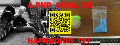 мяу мяу кристалл Азнакаево