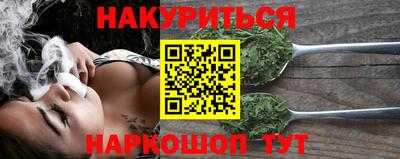 мяу мяу кристалл Азнакаево