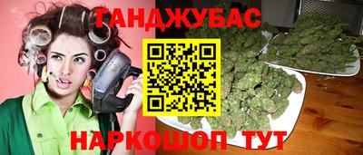молекула духа Абинск