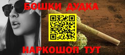 молекула духа Абинск