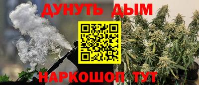 мяу мяу кристалл Азнакаево