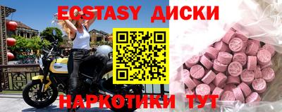 молекула духа Абинск