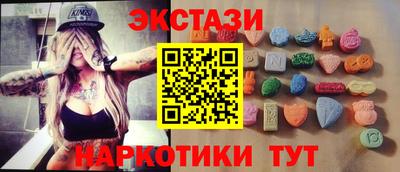 мяу мяу кристалл Азнакаево