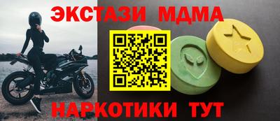 мяу мяу кристалл Азнакаево
