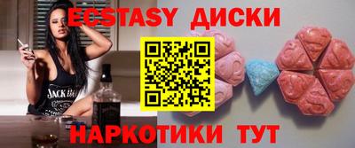молекула духа Абинск