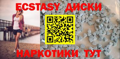 молекула духа Абинск