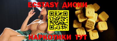 мяу мяу кристалл Азнакаево