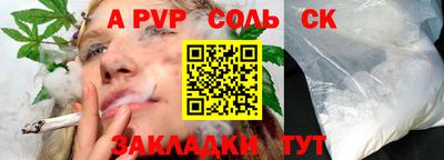 молекула духа Абинск