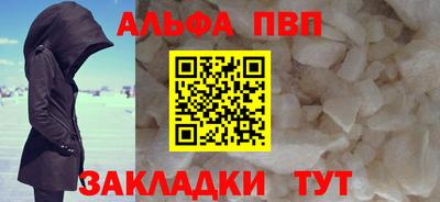 мет Абакан