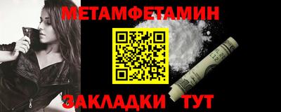 мет Абакан