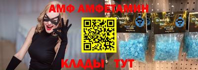 молекула духа Абинск