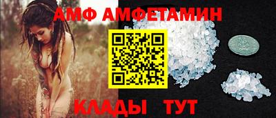 мяу мяу кристалл Азнакаево