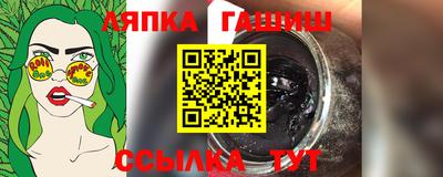 мяу мяу кристалл Азнакаево