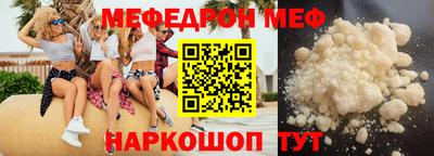 мяу мяу кристалл Азнакаево