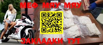 мет Абакан