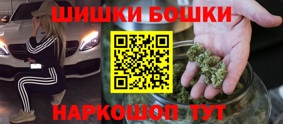 Марихуана конопля Ангарск