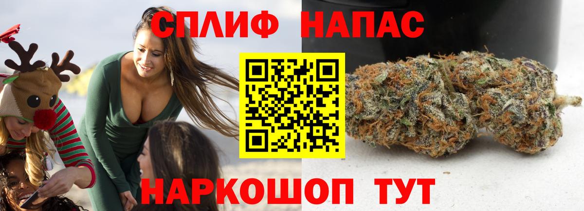 Ангарск  Конопля Amnesia  Марихуана индика  Марихуана ГИДРОПОН  Вход с VPN 